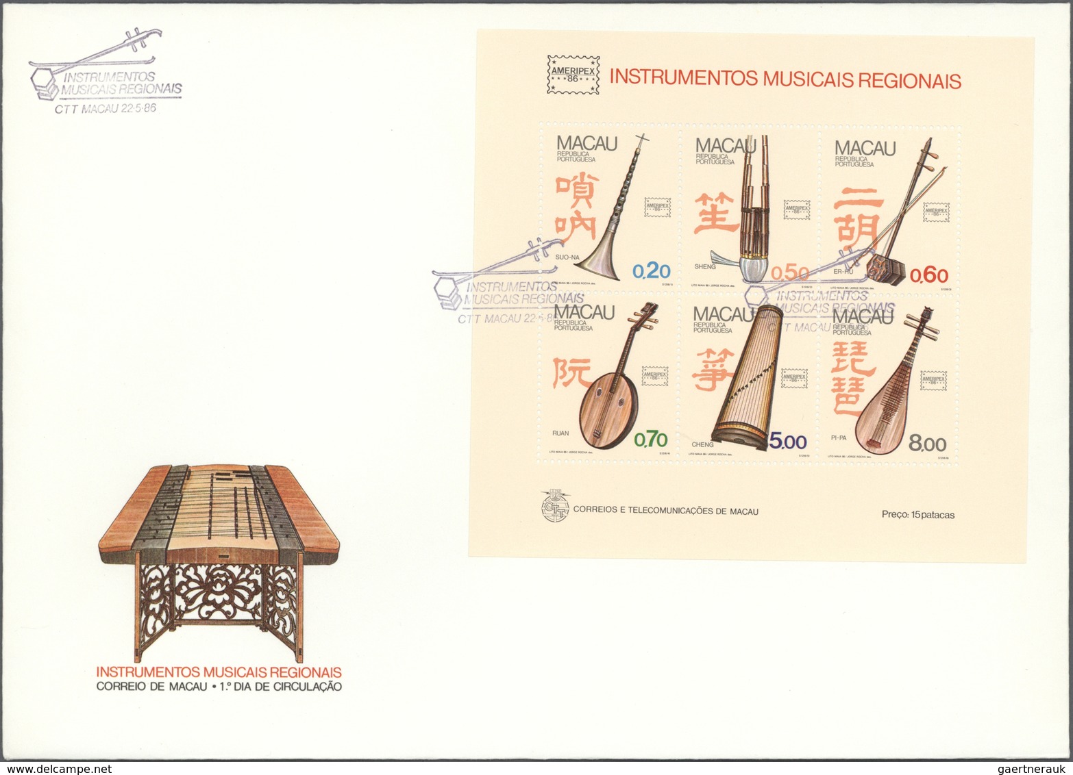 Macau: 1986, Musical Instruments S/s On Official FDC, Unadressed. - Autres & Non Classés