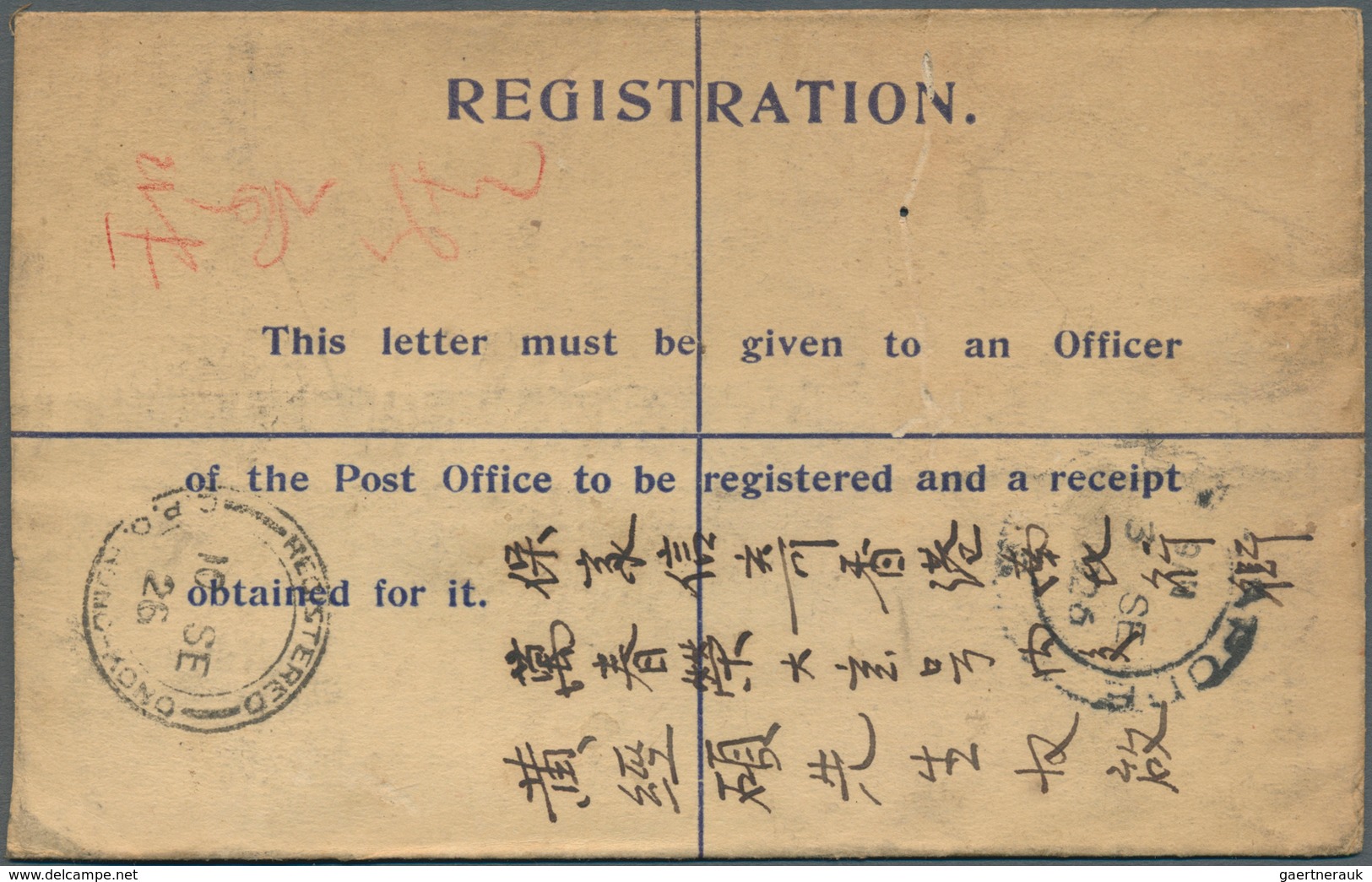 Malaiische Staaten - Malakka: 1912 Postal Stationery Registered Envelope KGV. 10c. Of Straits Settle - Malacca