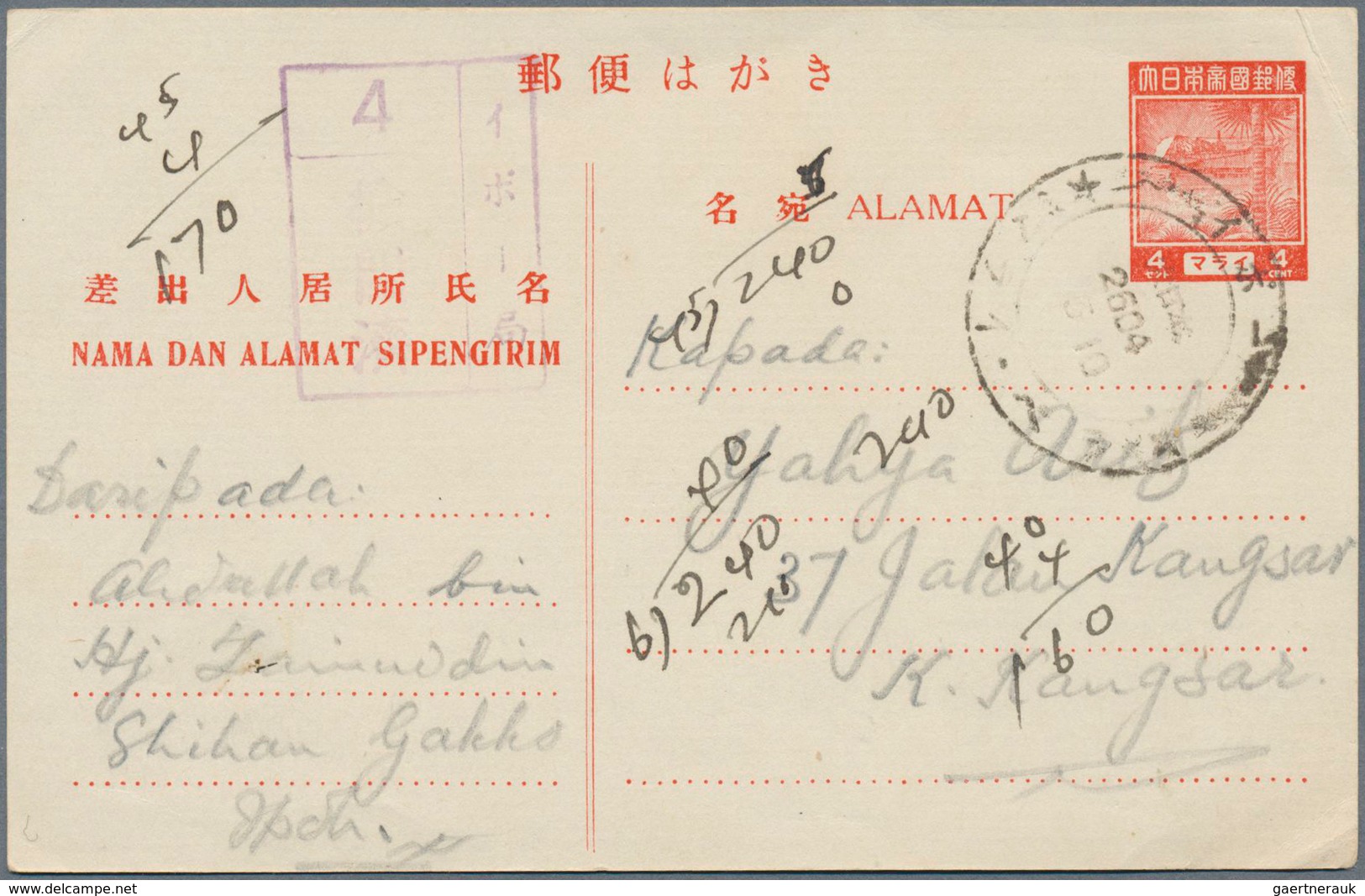 Malaiische Staaten - Malakka: Japanese Occupation, 1942, Japanese Stamps Used In Malacca, 3 S., 5 S. - Malacca