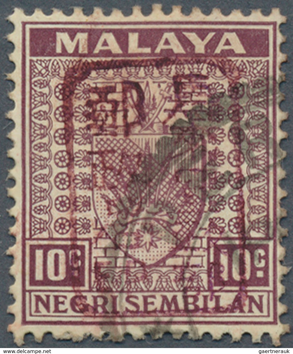 Malaiische Staaten - Negri Sembilan: Japanese Occupation, 1942, General Issues, Small Seal Ovpts, In - Negri Sembilan