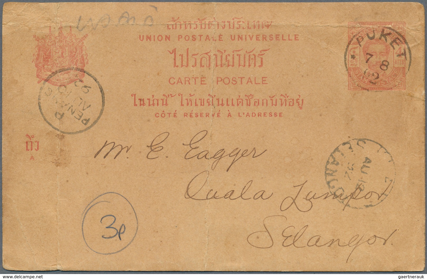 Malaiische Staaten - Selangor: 1892, Incoming Stationery Card 4a. Carmine From "PUKET 7/8 92"/Thaila - Selangor