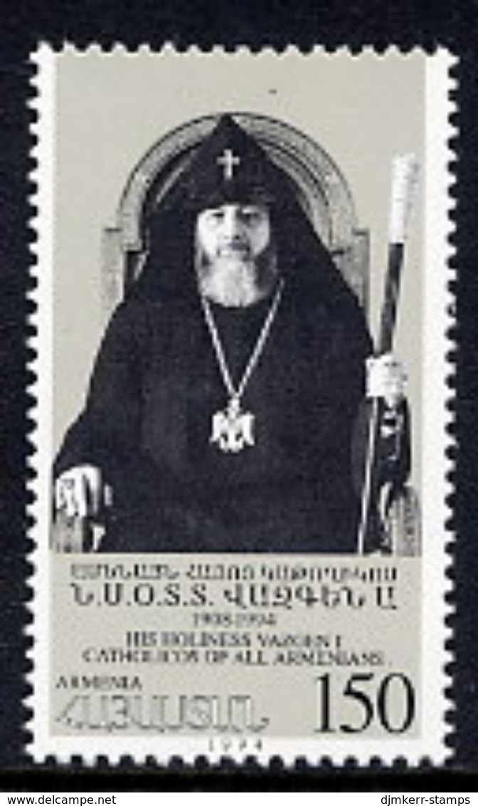 ARMENIA 1995 Patriarch Vazgan I Death Anniversary MNH / ** - Arménie