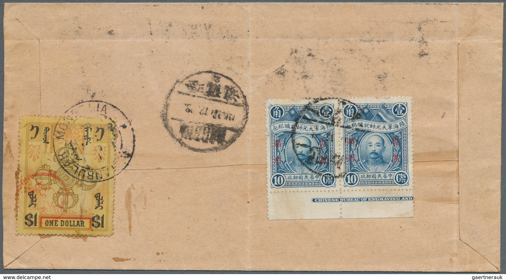 Mongolei: 1924 $1, Perf 13½, Surcharged By Circled Fiscal H/s In Red But Used Postally On Dec. 1928 - Mongolie