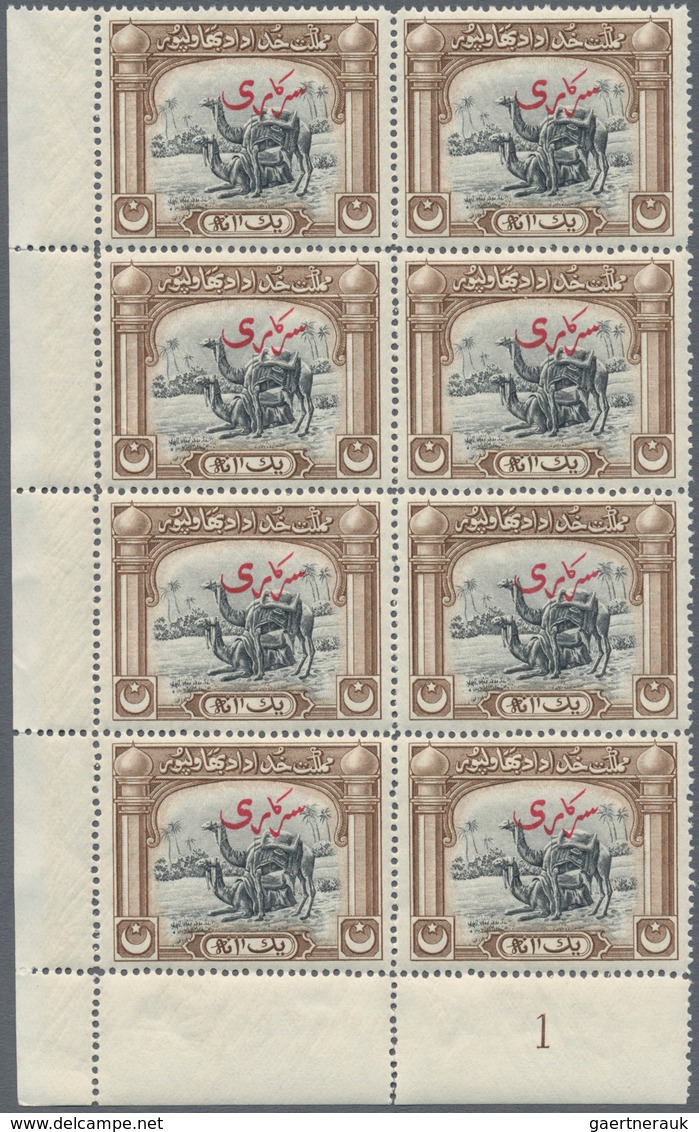 Pakistan - Bahawalpur - Dienstmarken: 1945 'Camels' 1a. Black & Brown, Vertical Bottom Left Corner B - Pakistan