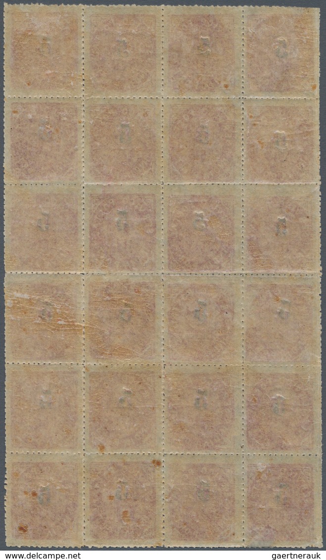 Portugiesisch-Indien: 1881, Local Surcharge, 5 Rs./15 R.carmine Type IIA, Surcharge A And B, A Block - Portugiesisch-Indien