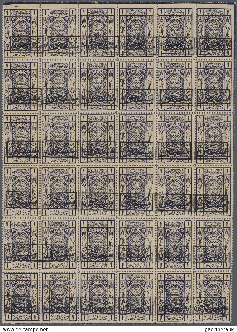 Saudi-Arabien - Hedschas - Portomarken: 1922, Postage Due 1 Pia. Deep Blue Overprinted "Mustahak" Is - Arabie Saoudite