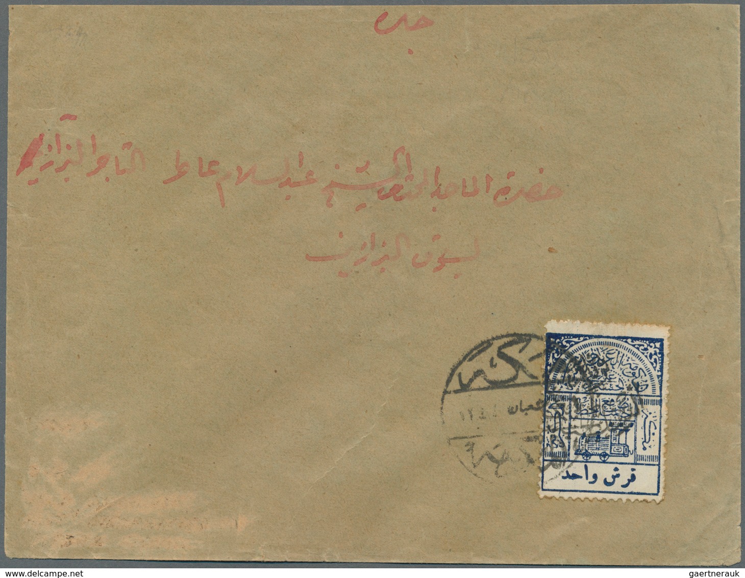 Saudi-Arabien - Nedschd: 1925, 1 Pia. Blue Tied All-native Dater To Inland Cover (backstamps). - Arabie Saoudite