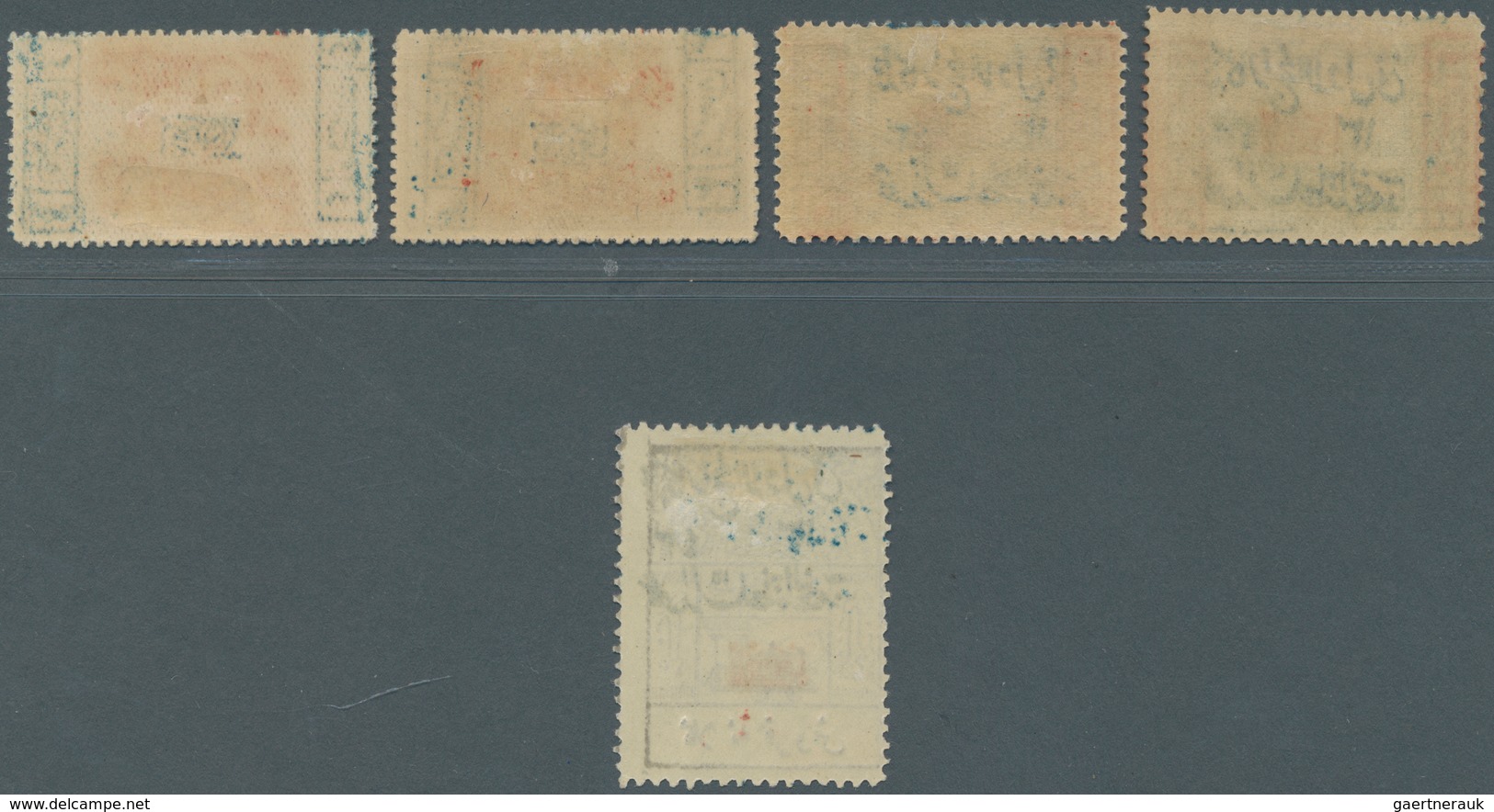 Saudi-Arabien - Nedschd: 1925, Pilgrimage Commemoration Set, Unused Mounted Mint (SG 210/14, Scott 3 - Saudi-Arabien