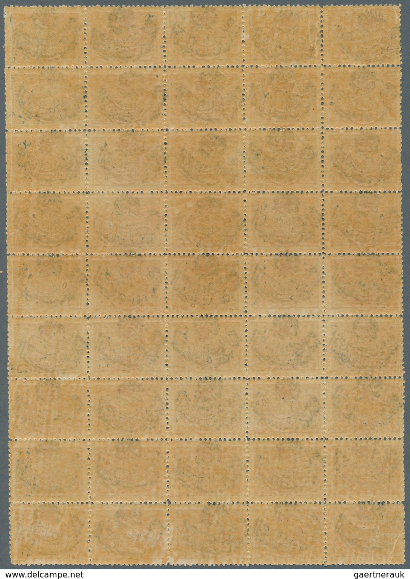 Saudi-Arabien - Nedschd: 1925, Turkey 5 Pa. Ocher With Red Overprint, Sheet Of 45 And Nejd Blue Over - Arabie Saoudite