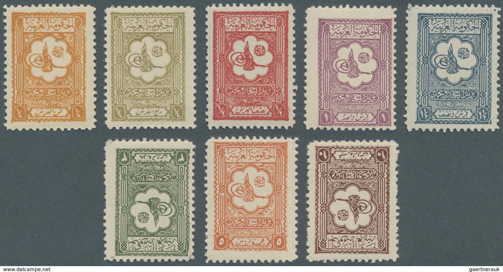 Saudi-Arabien - Nedschd: 1926/27, Definitives Set 1/2 Pia-10 Pia, Mint Never Hinged MNH. Establishme - Saudi-Arabien