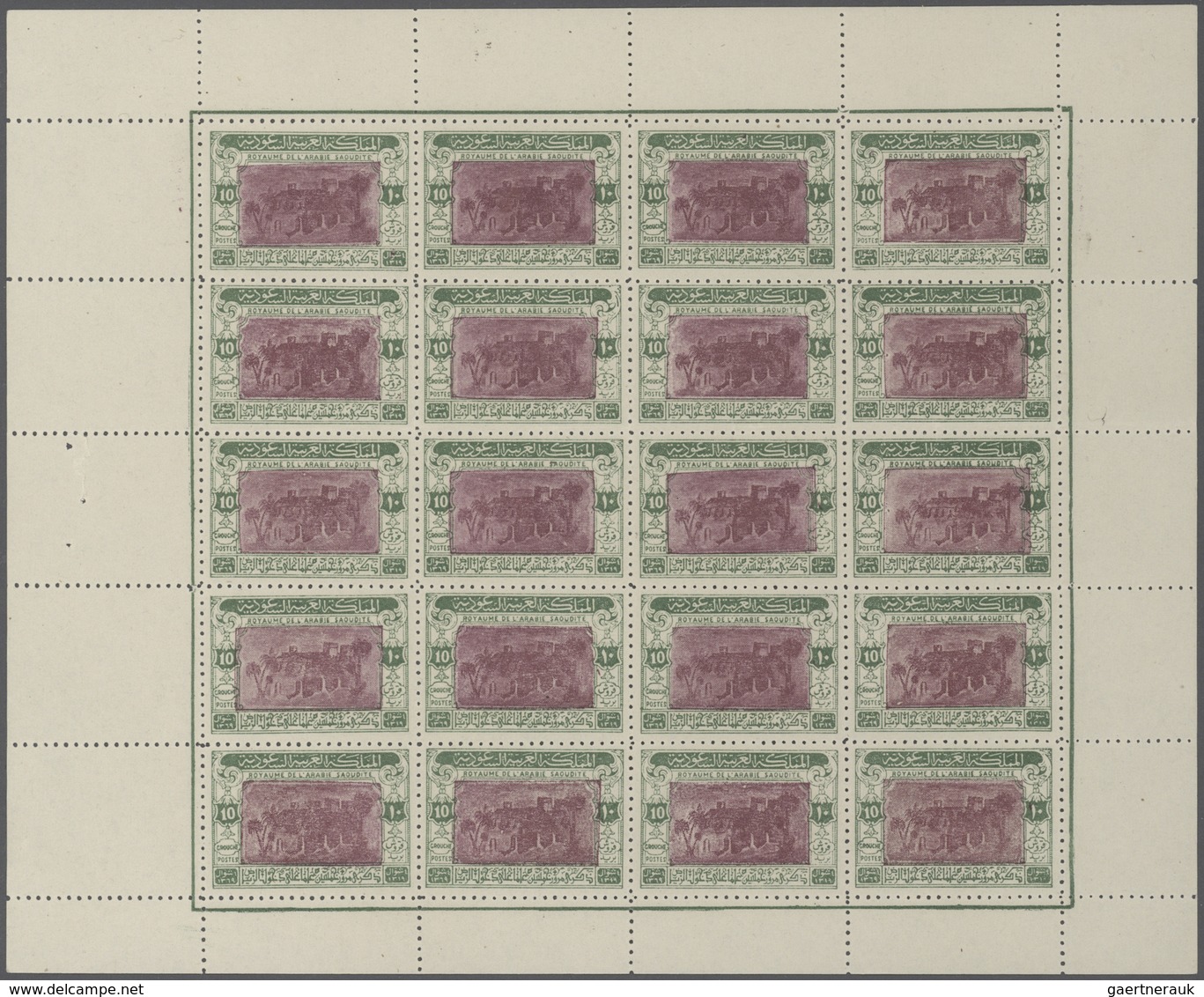 Saudi-Arabien: 1950, Capture Of Riyadh Anniversary 10 G., A Full Sheet With Variant Pos. 11 "Guerche - Arabie Saoudite