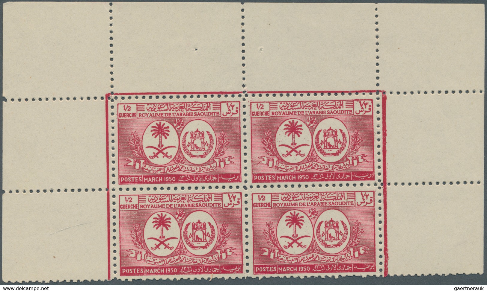 Saudi-Arabien: 1950, Visit Of King Of Afghanistan, Top Margin Blocks Of 4 With The 3 G. In Pos. 2 Wi - Arabie Saoudite