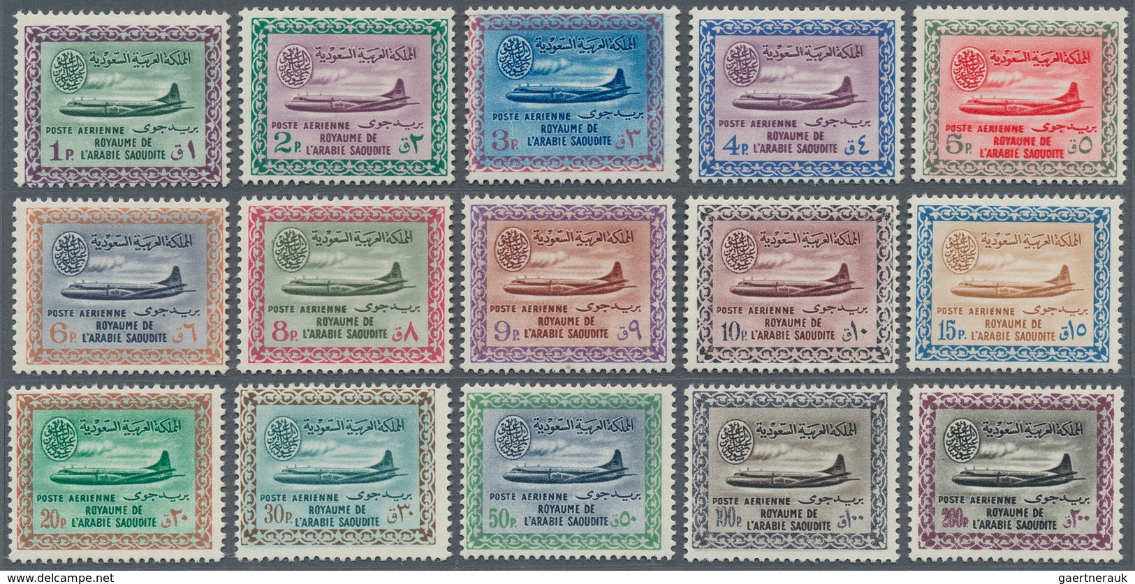 Saudi-Arabien: 1960, Airmails Complete Set Of 15 Values, Mint Never Hinged, Michel Catalogue Value 2 - Arabie Saoudite