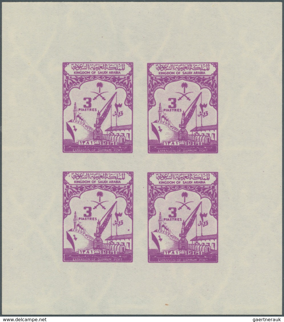 Saudi-Arabien: 1961, Damman Harbour S/s Set, Mint Never Hinged MNH, The 3 P. S/s Has Only 103 Mm In - Saudi-Arabien