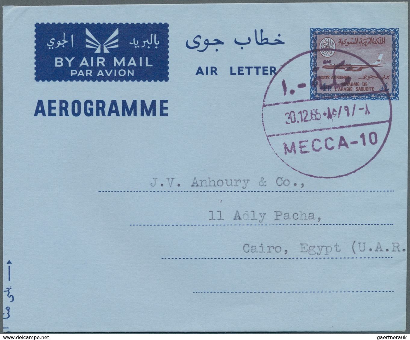 Saudi-Arabien: 1965, Two Air Letter 4 P. & 10 P. Each Tied By "MECCA 30/12/65" Cds. To Egypt And Eng - Saudi-Arabien