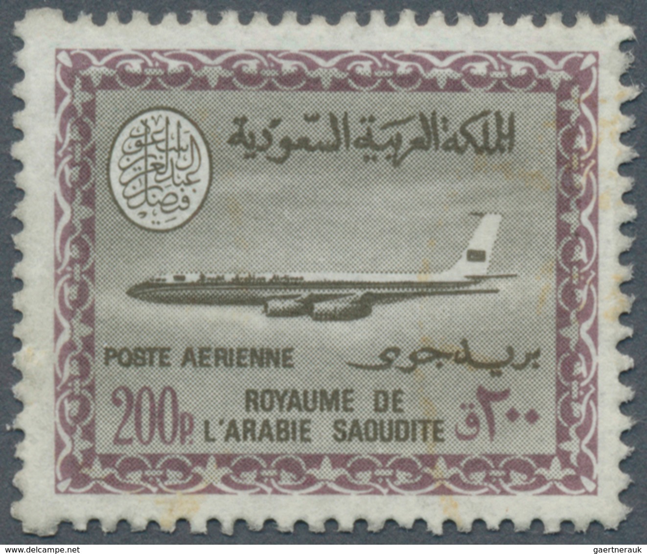 Saudi-Arabien: 1966/72, Boeing B720 Airmail 200 Pia., Unused Mint, Appears Partially Regummed, Uniss - Saudi-Arabien