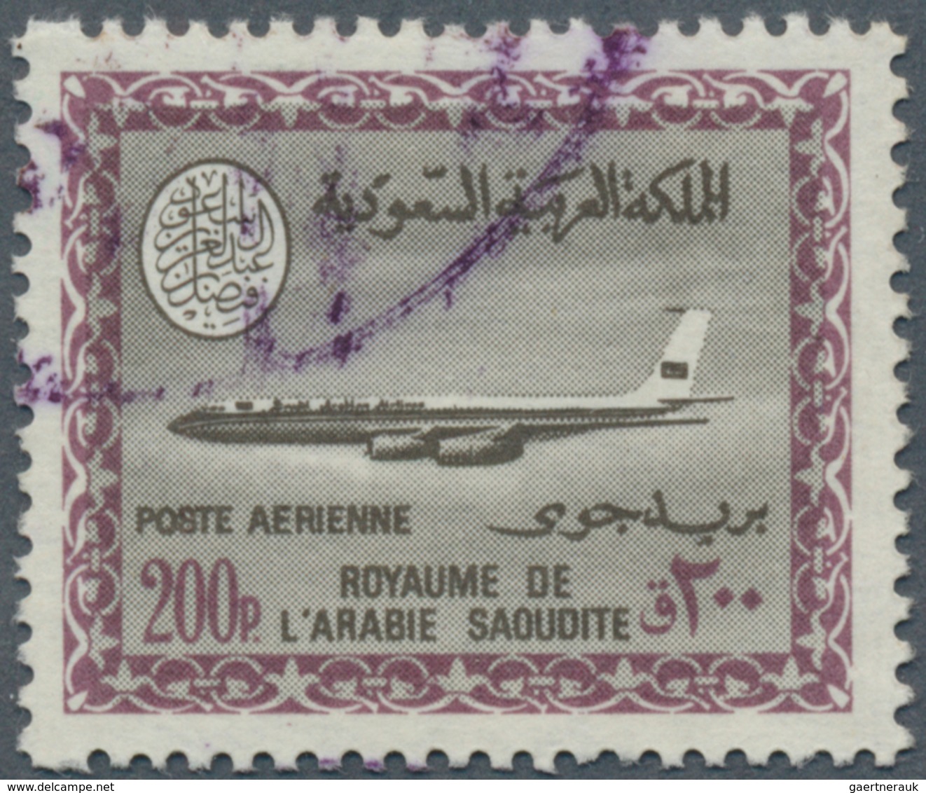 Saudi-Arabien: 1966/72, Boeing B720 Airmail 200 Pia, Used, Unissued Stamp. Not In Michel Or Scott (S - Arabie Saoudite