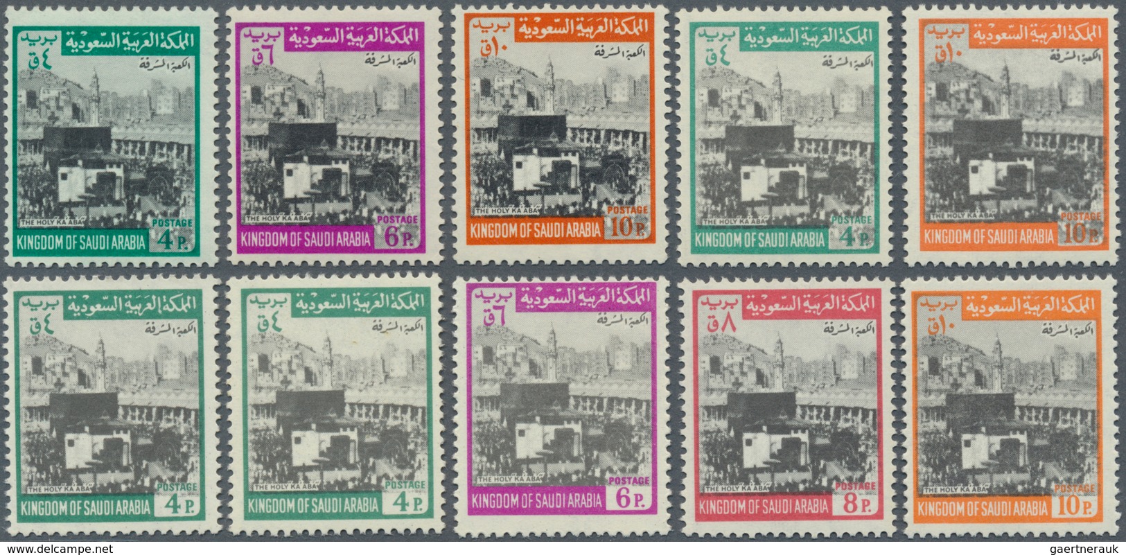 Saudi-Arabien: 1969/75, Holy Ka'aba Sets With Original And Redrawn Centre Plates, Mint Never Hinged - Arabie Saoudite