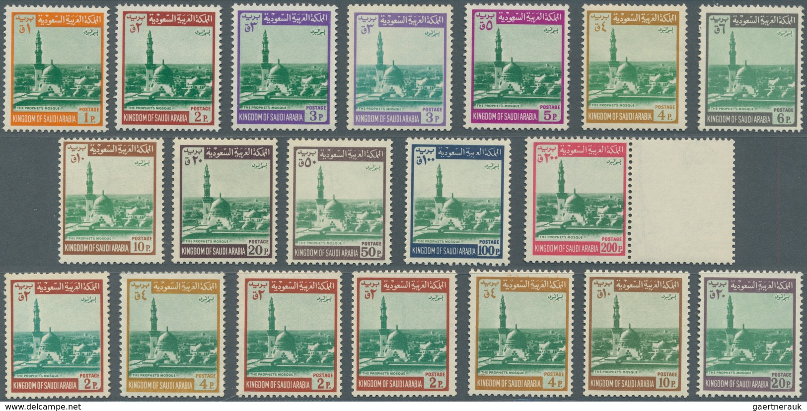 Saudi-Arabien: 1969/75, Prophet's Mosque Sets, Including The Redrawn Frame 2 Pia. SG 925, Mint Never - Saudi-Arabien