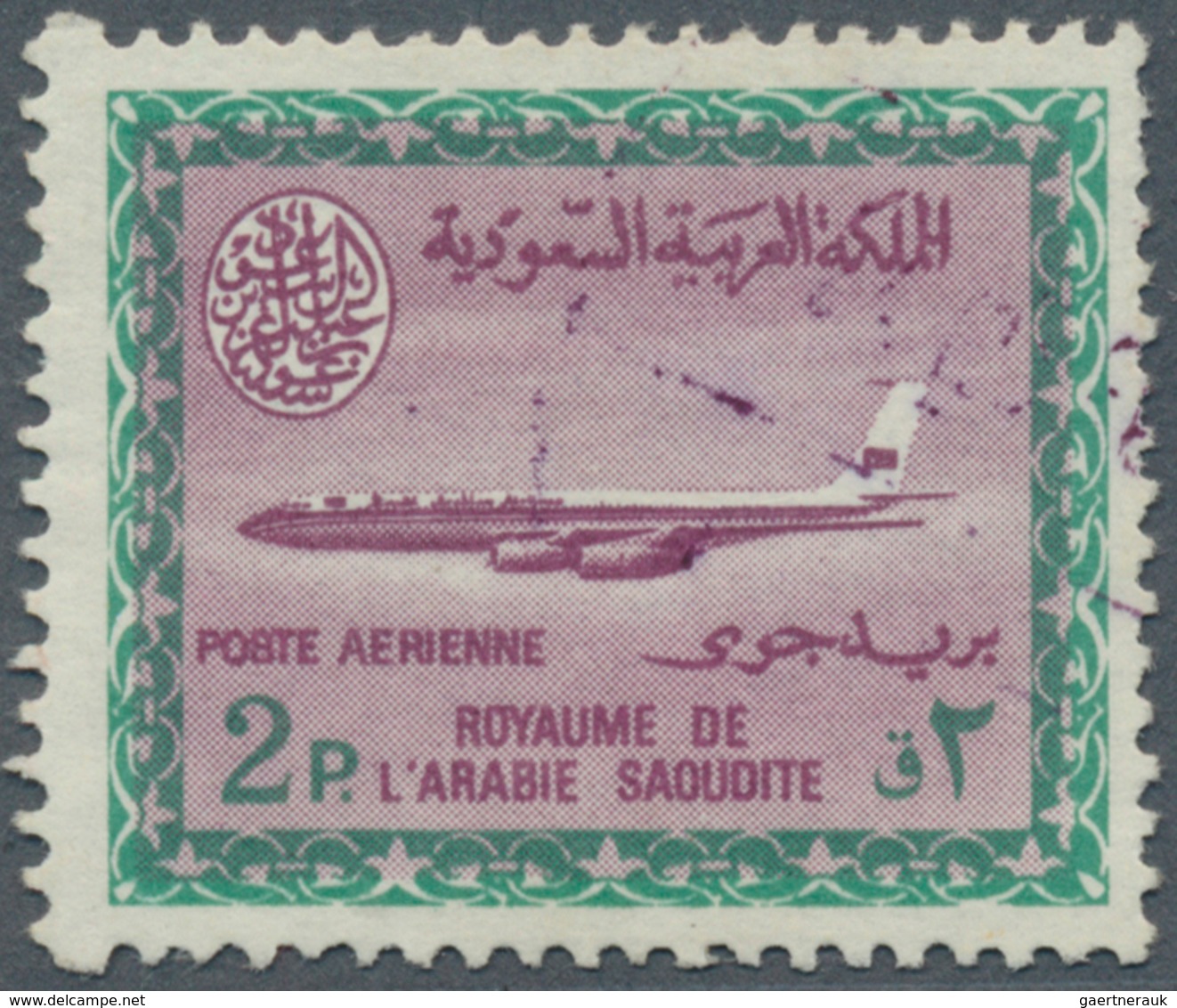 Saudi-Arabien: 1970, Airmail 2 Pia., Used, Scarce (SG 586, Scott 34). - Saudi-Arabien