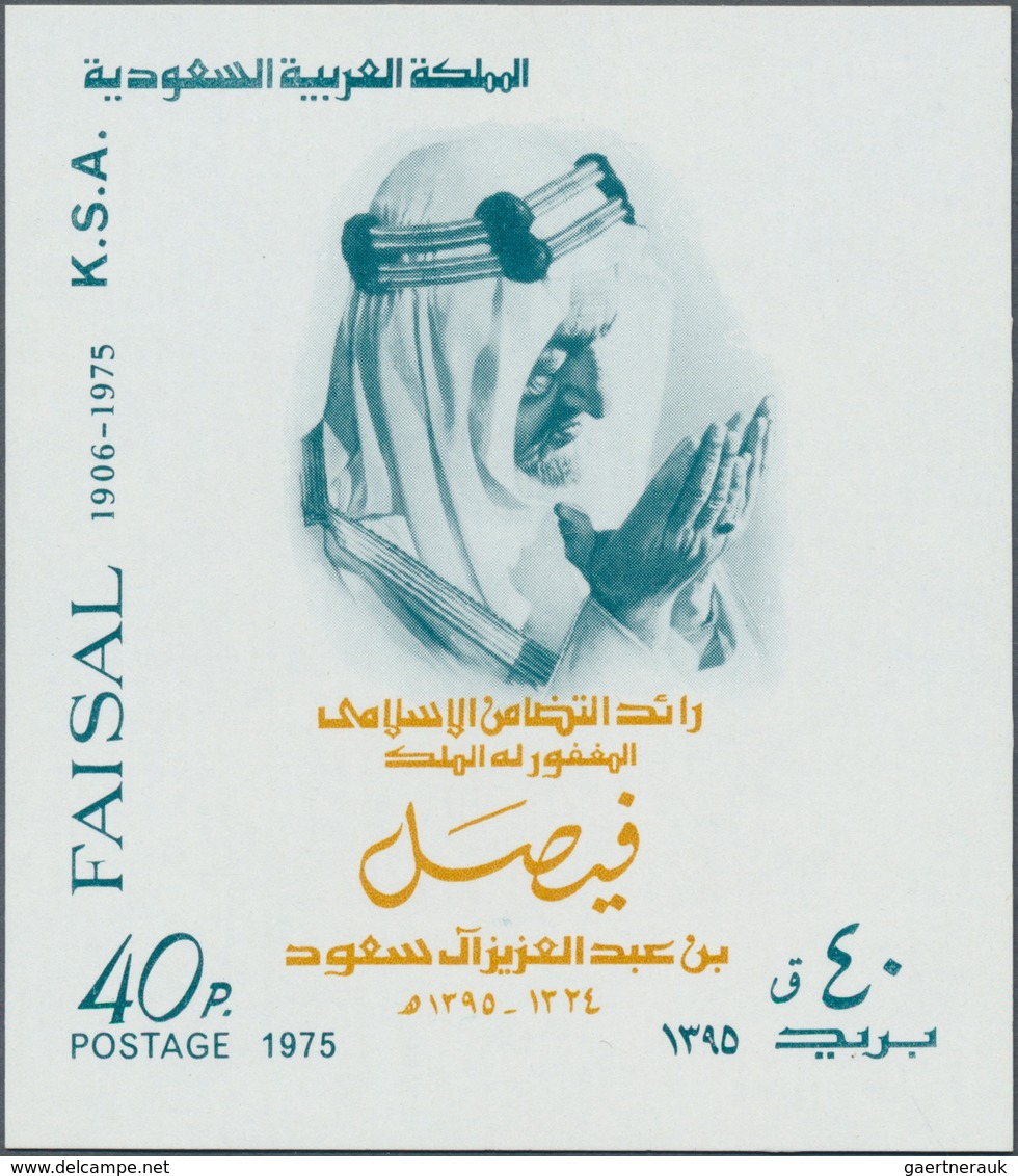 Saudi-Arabien: 1975, King Feisal S/s, Mint Never Hinged (SG MS 1102, Scott 674). - Saudi-Arabien