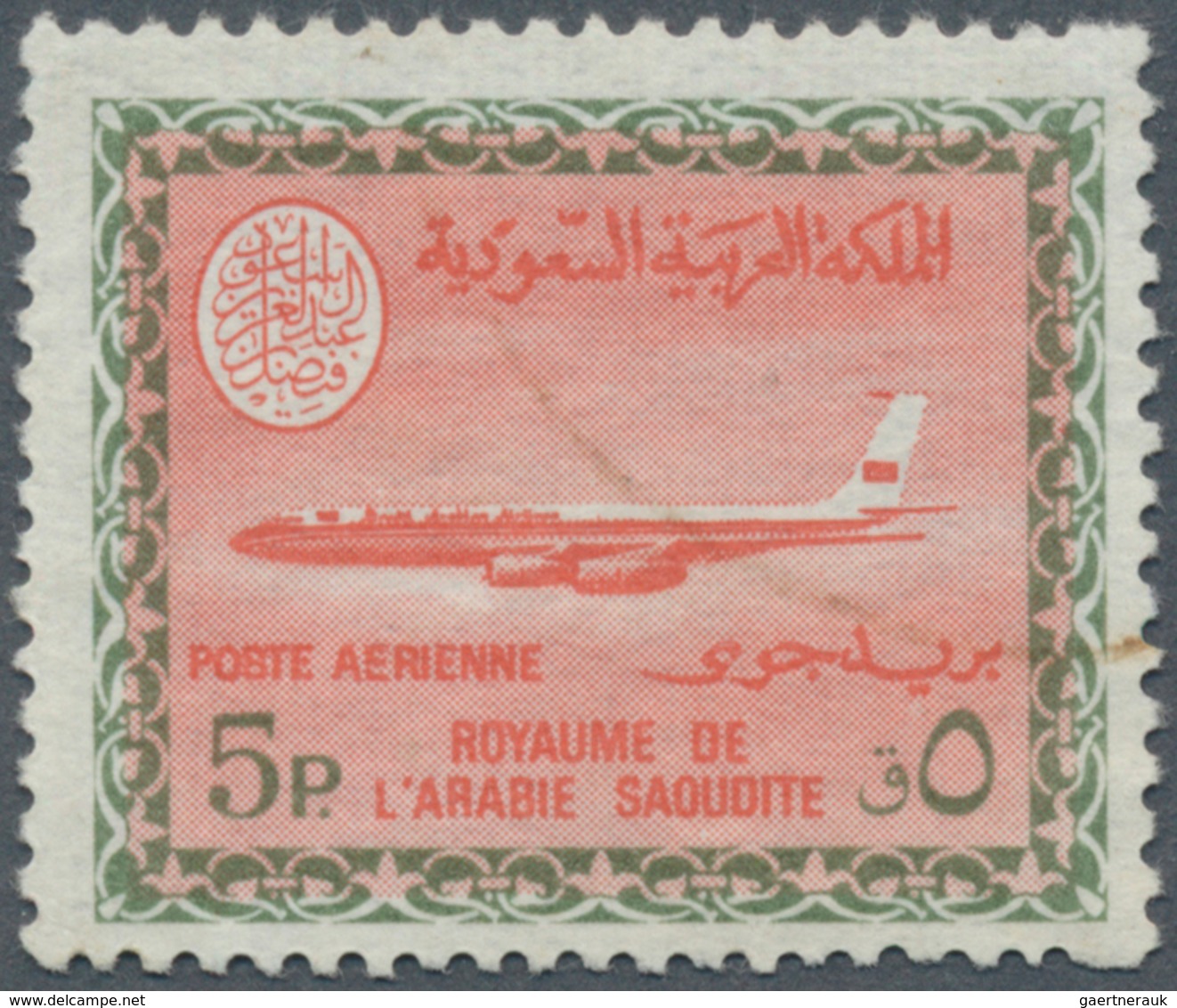 Saudi-Arabien: 1975, Boeing B720 Airmail With Cartouche Of King Faisal, Unwmkd. 5 Pia., Used, Rarity - Saudi-Arabien