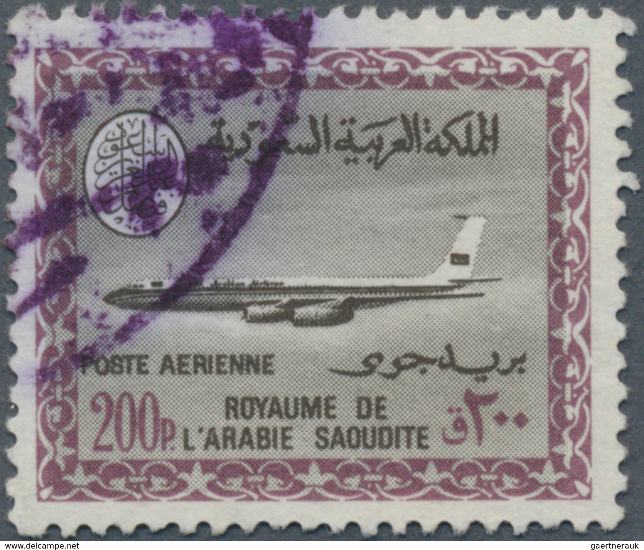 Saudi-Arabien: 1975, Boeing B720 Airmail With Cartouche Of King Faisal, Unwmkd. 200 Pia., Used, Rari - Arabie Saoudite