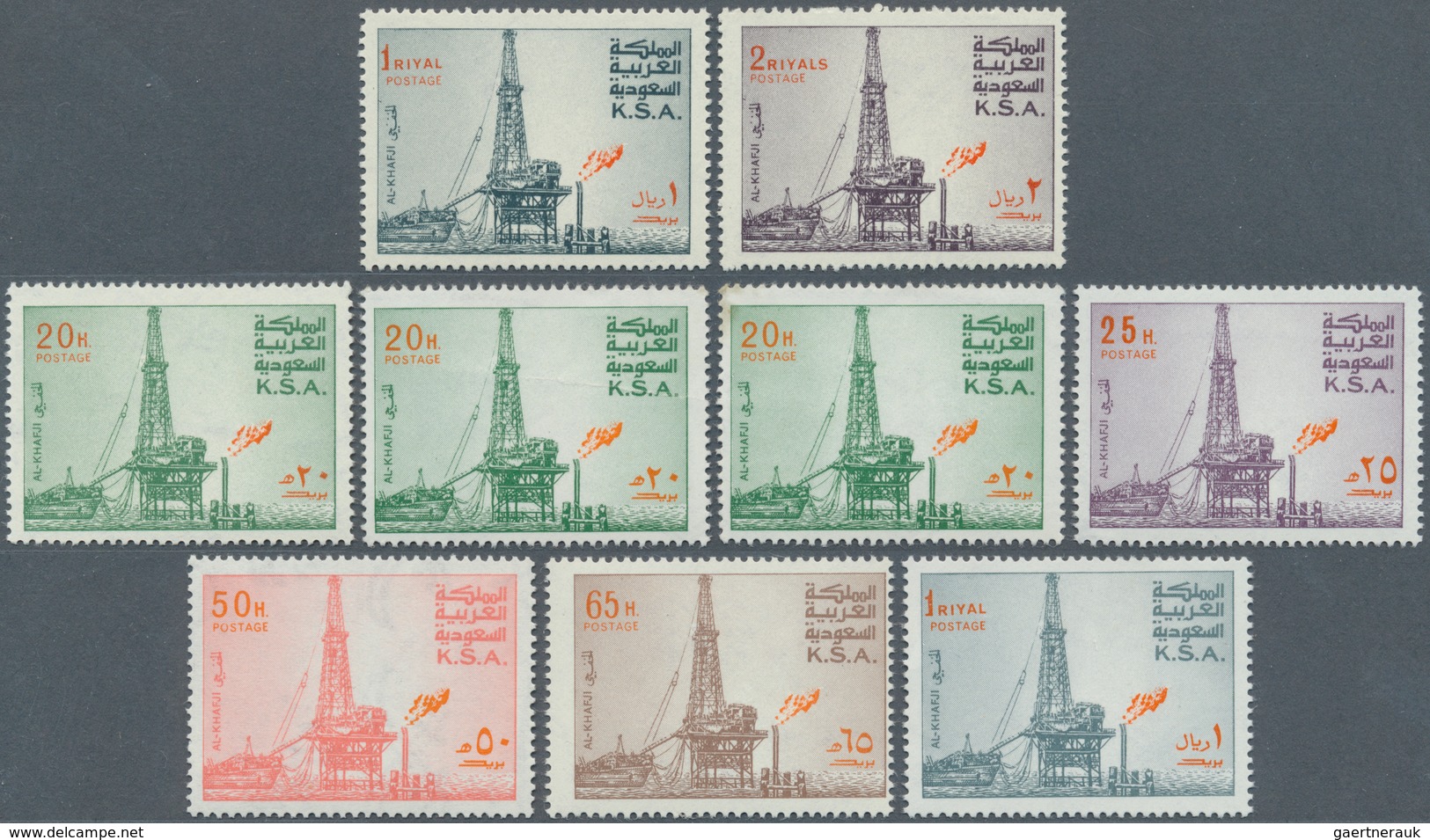 Saudi-Arabien: 1976/80, oil rig complete set of first types (excluding the 40 P. error/SG 11174a) in