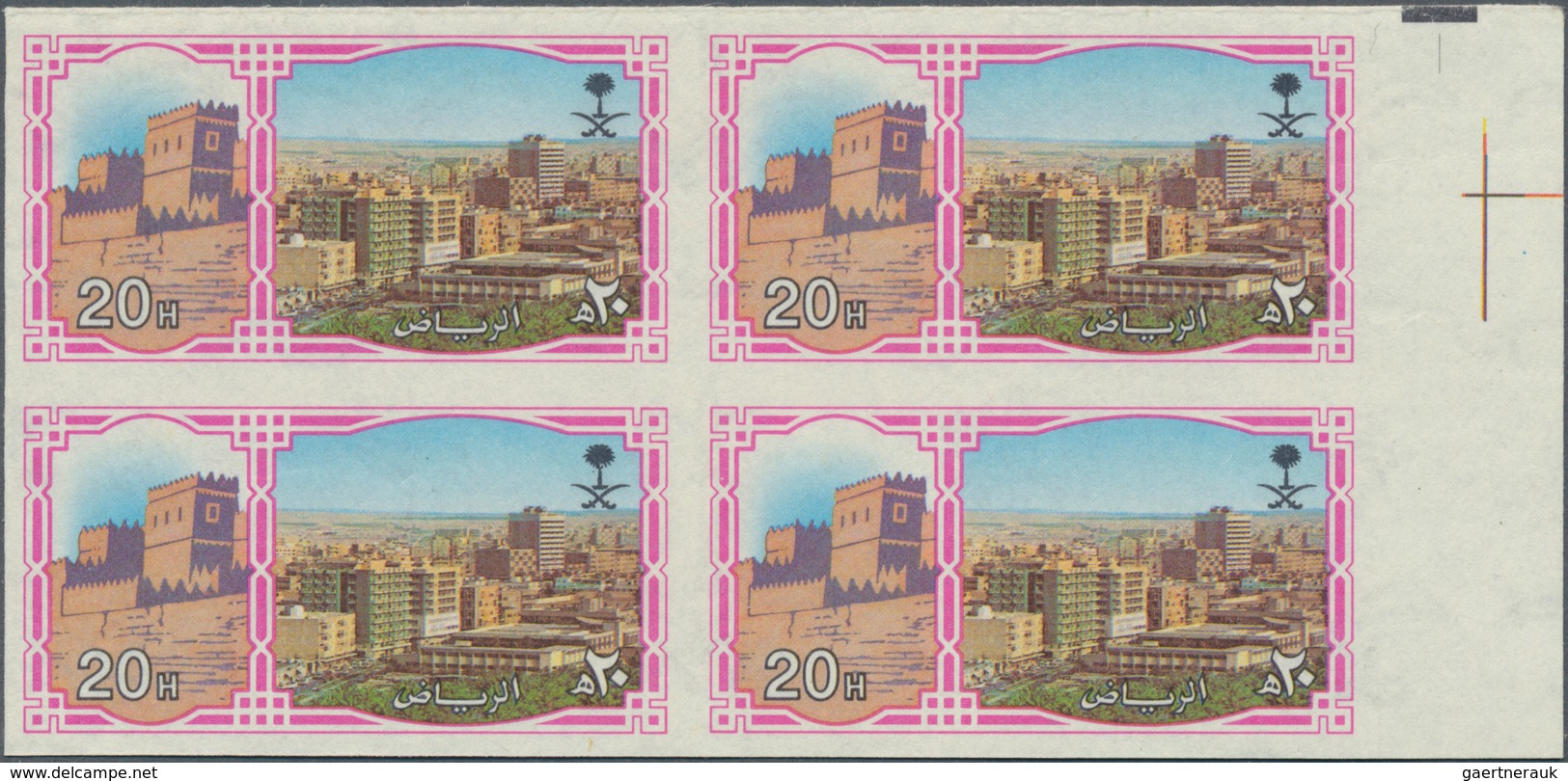 Saudi-Arabien: 1984, Riyadh 20 H., A Right Margin Printers-mark Imperforated Block-4, Mint Never Hin - Arabie Saoudite
