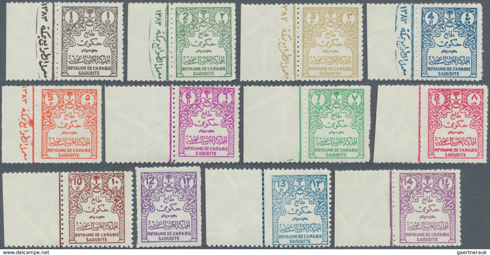 Saudi-Arabien - Dienstmarken: 1964/70, Large Numerals 1 Pia.-100 Pia. Set, Mostly Margin Copies, 12 - Saudi-Arabien