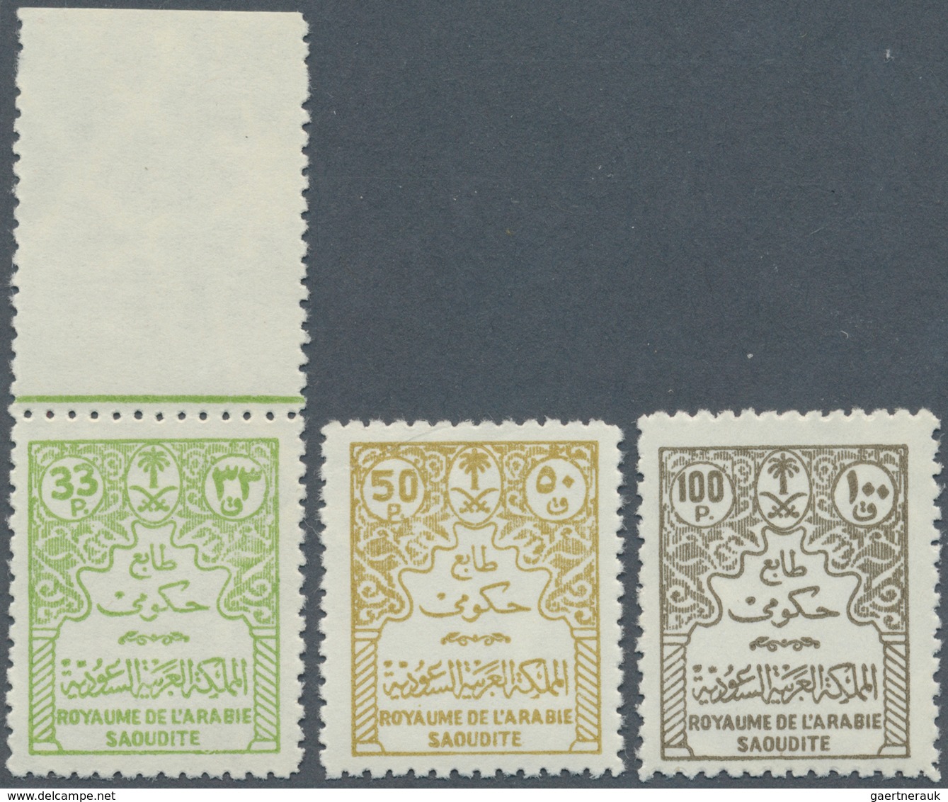 Saudi-Arabien - Dienstmarken: 1964/70, Large Numerals 1 Pia.-100 Pia. Set, Mostly Margin Copies, 12 - Arabie Saoudite