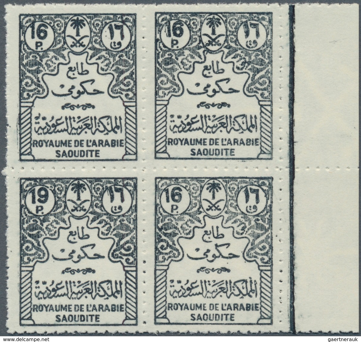Saudi-Arabien - Dienstmarken: 1964/70, Large Numerals, 16 P. Black, A Right Margin Block Of Four Inc - Arabie Saoudite