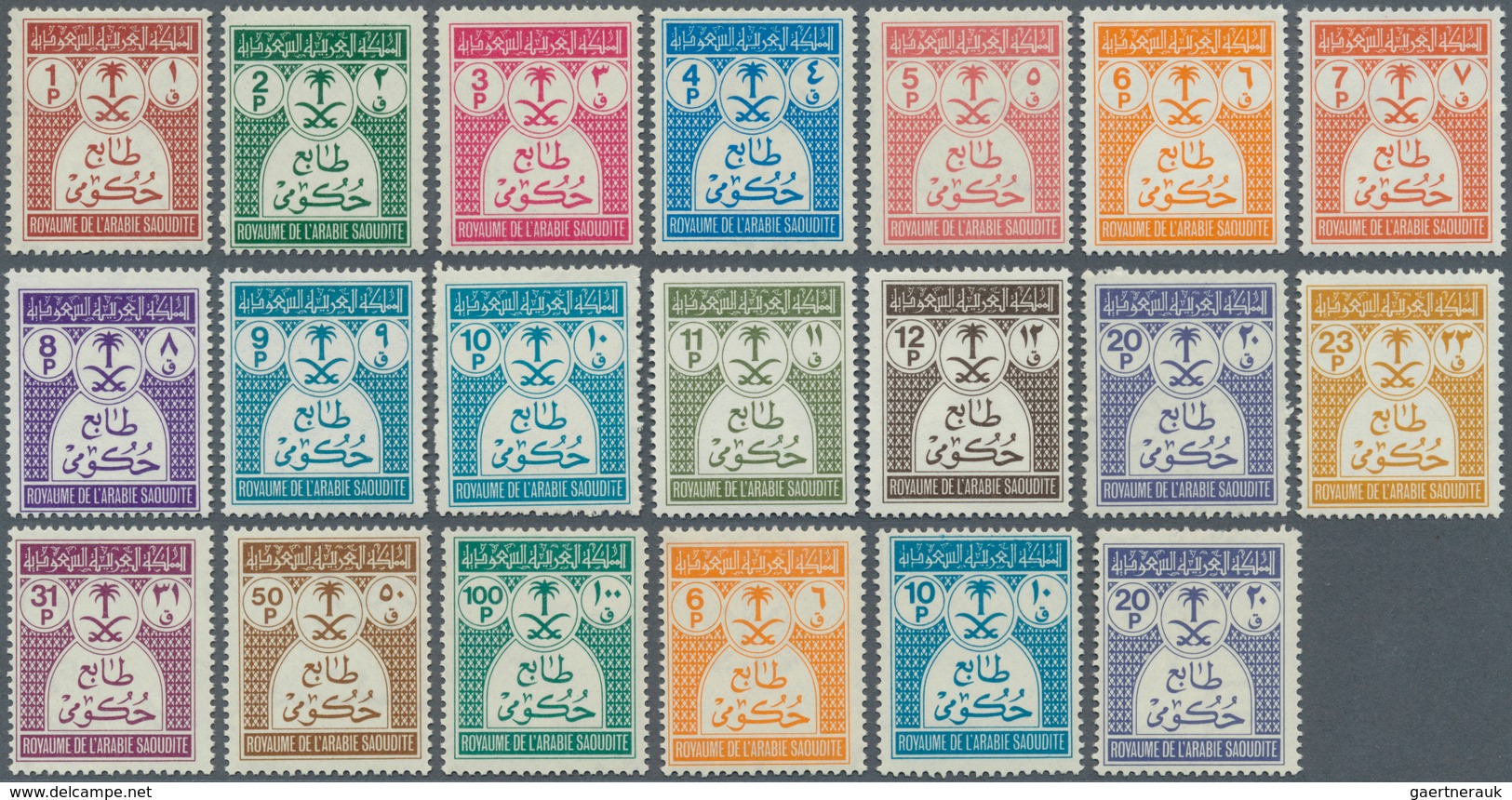 Saudi-Arabien - Dienstmarken: 1970/72, 1 P.-100 P. Set, Additional The Varieties 6 P., 10 P. And 20 - Arabie Saoudite