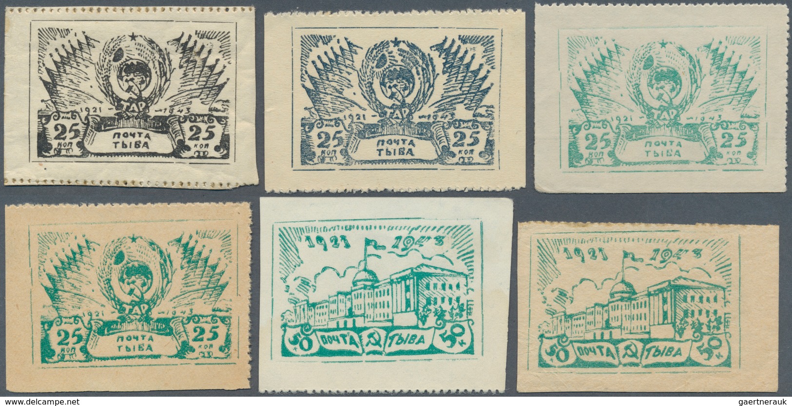 Tannu-Tuwa: 1943 Complete Set Of Four Plus Two Paper Varieties, With 25k. Black And 50k. Green On Br - Tuva