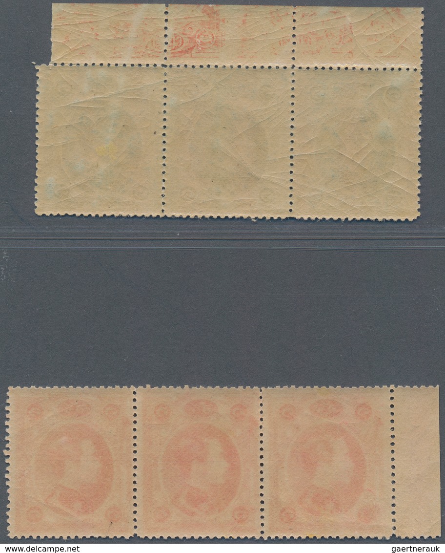 Thailand: 1883 First Issue Complete Set In Stripes Of Three (small Values) And Stripes Of Four (1 Si - Thailand