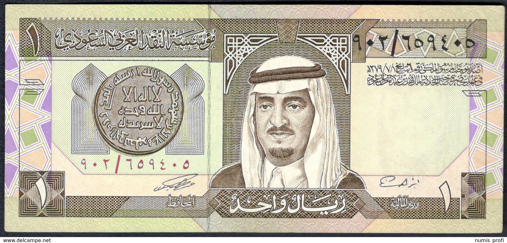 Saudi Arabia - 1 Riyal 1984 - P-21d - Arabia Saudita