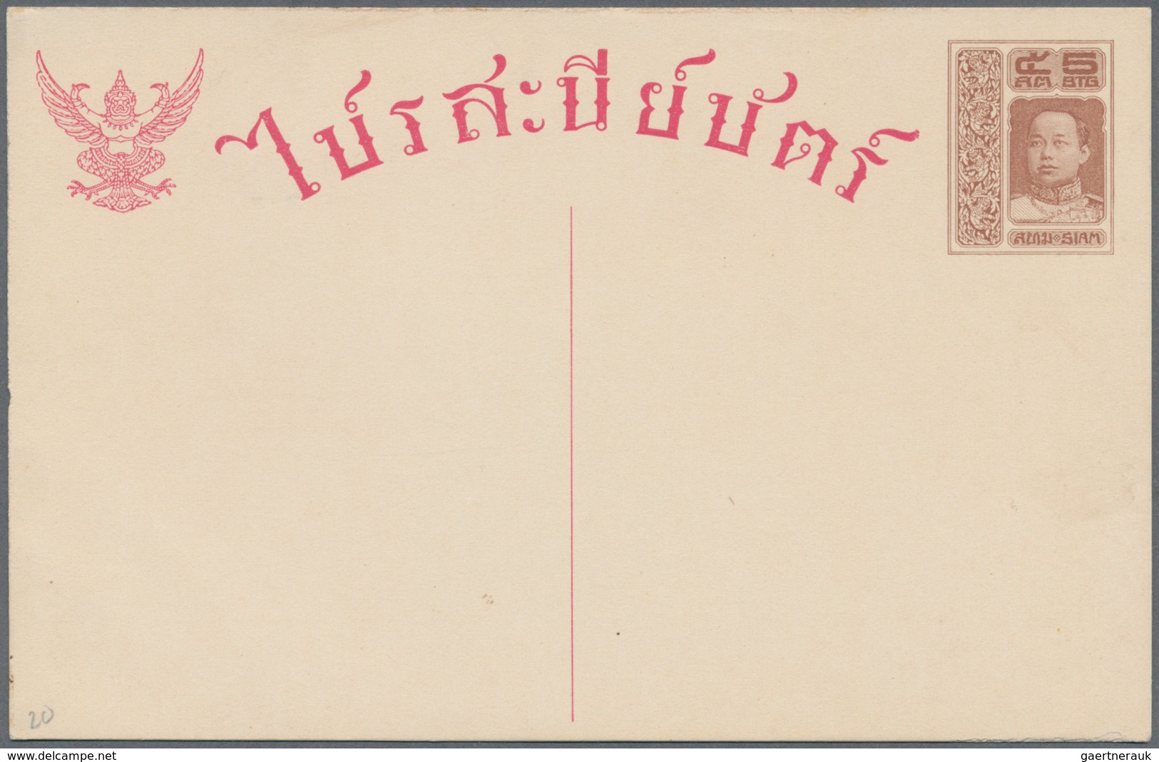 Thailand - Ganzsachen: 1913 Postal Stationery Cards 5s. Brown, 6s. Deep Rose And Double Card 6+6s. D - Thaïlande