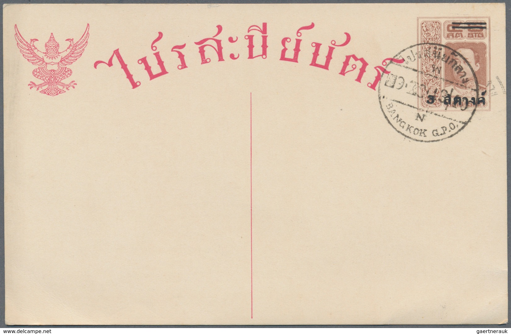 Thailand - Ganzsachen: 1913/1943 Postal Stationery Card 5s. Brown Overprinted (locally) "3 Satang" ( - Thaïlande