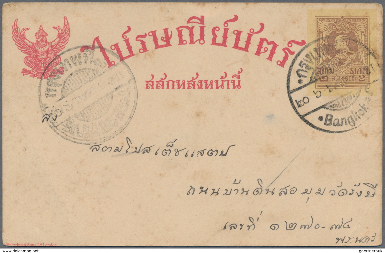 Thailand - Ganzsachen: 1920 Postal Stationery Card 2s. Brown On Creamy Card, Used Locally Bangkok In - Thaïlande