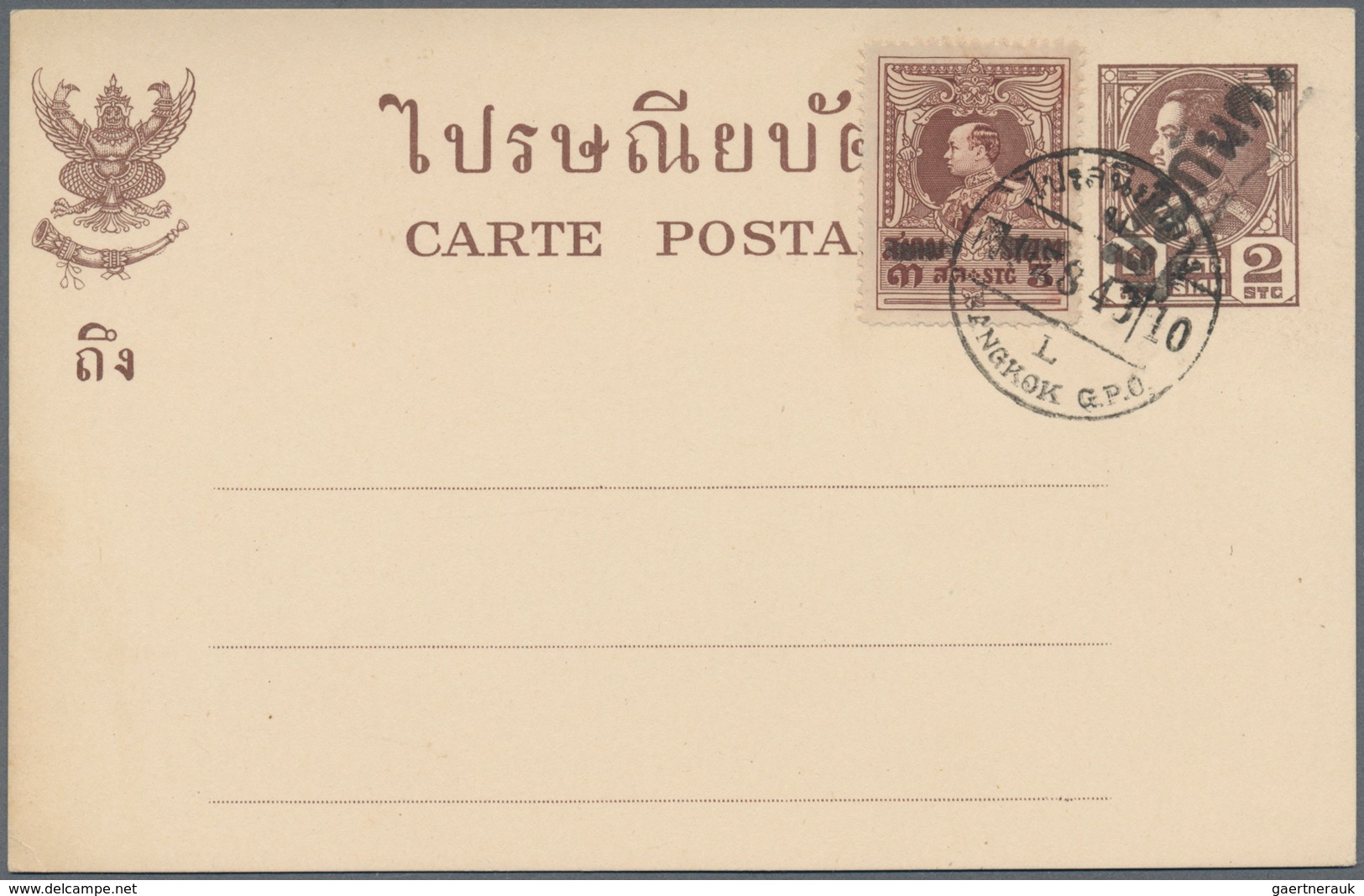 Thailand - Ganzsachen: 1935: Postal Stationery Card 2s. Brown, Issued In 1933, With Diagonal Overpri - Thaïlande