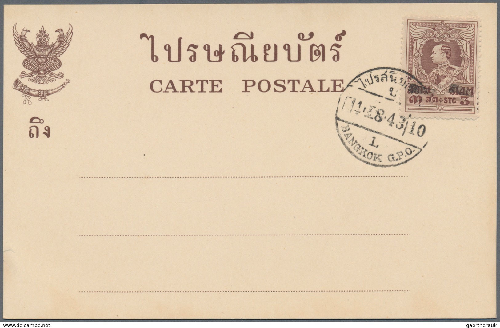 Thailand - Ganzsachen: 1935: Postal Stationery Card 2s. Brown, Issued In 1933, Overprinted And Frank - Thaïlande
