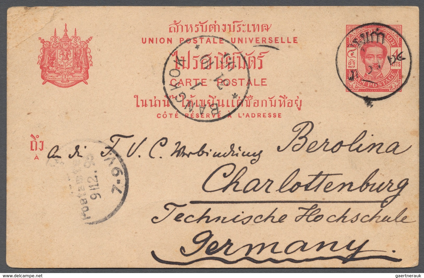 Thailand - Stempel: Hilap: 1895, UPU Card 4 C. With Straight-line Type „Hilap" Via ”BANGKOK1 31 10 9 - Thaïlande