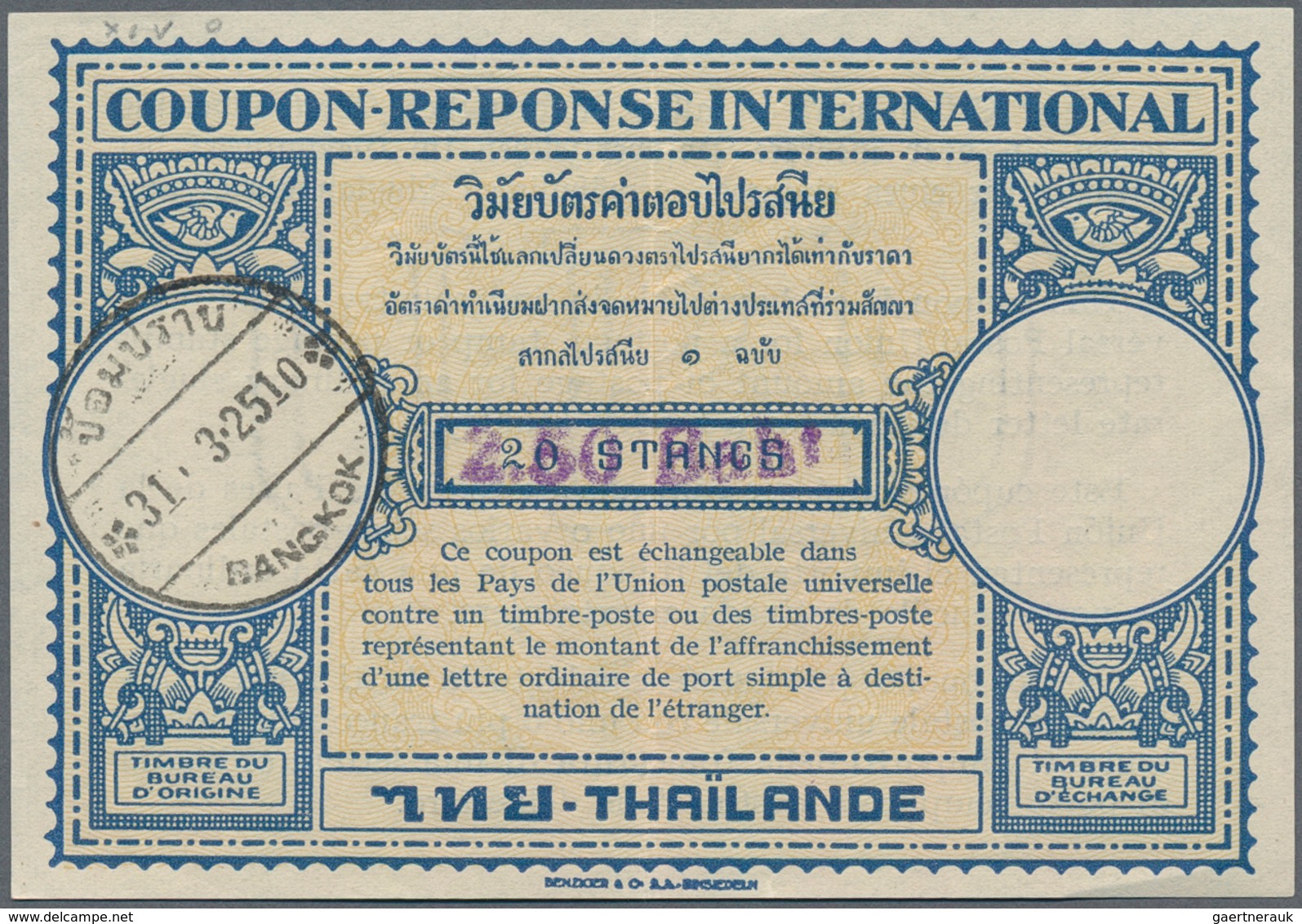 Thailand - Besonderheiten: 1947 (ca.), IRC International Reply Coupon: 2.50 Baht/25 Sat., Used, Vert - Thaïlande