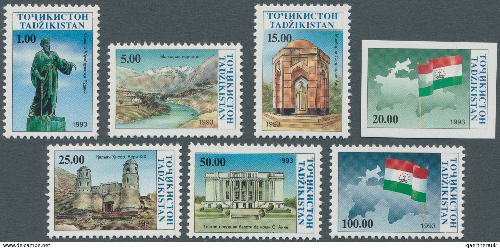 Thematik: Architektur / Architecture: 1993, TAJIKISTAN: Independence Definitives Set Of Seven In An - Other & Unclassified