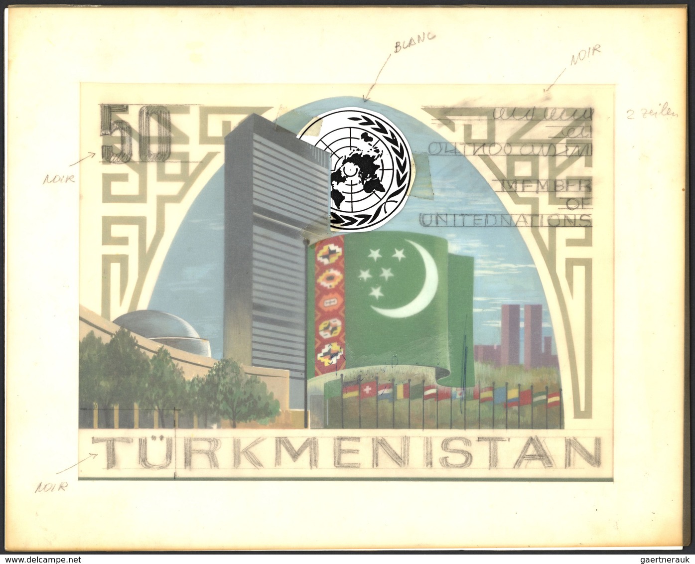 Thematik: Flaggen / Flags: 1996, TURKMENISTAN: Prepared But UNISSUED Stamp For Membership To United - Autres & Non Classés