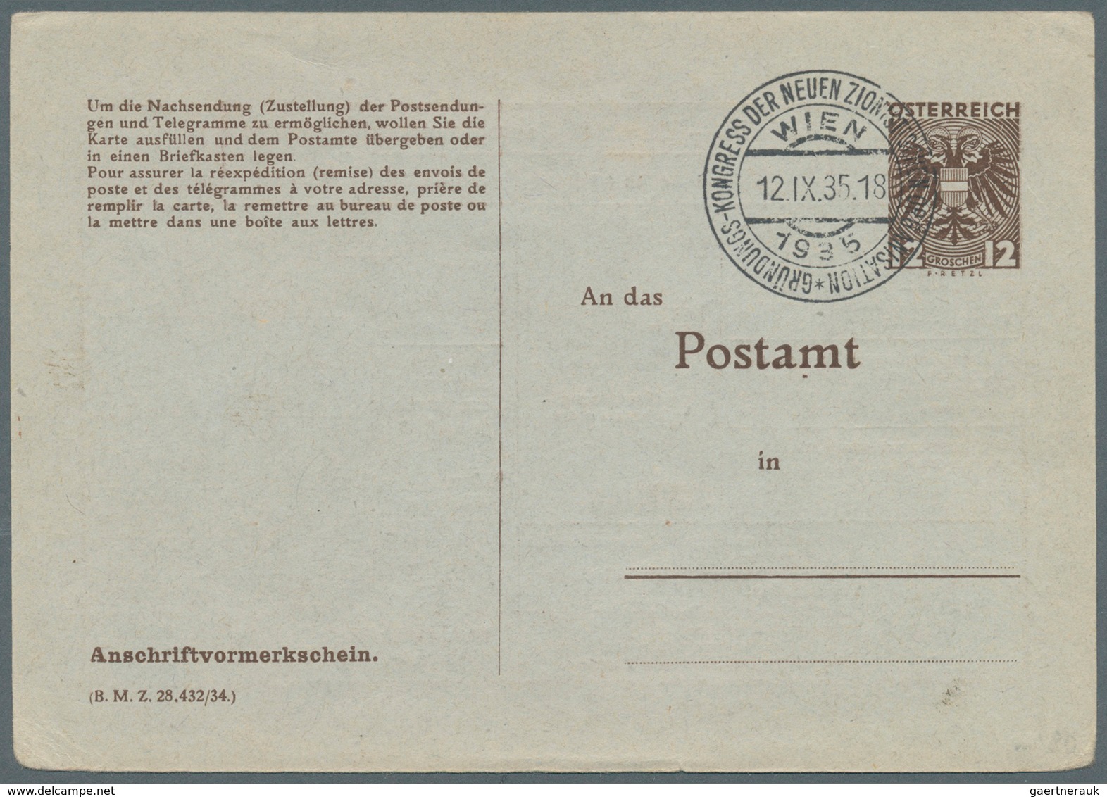 Thematik: Judaika / Judaism: 1935 (12.9.), Österreich, Anschriftenänderungskarte 12 Gr. Braun Mit Bl - Non Classés