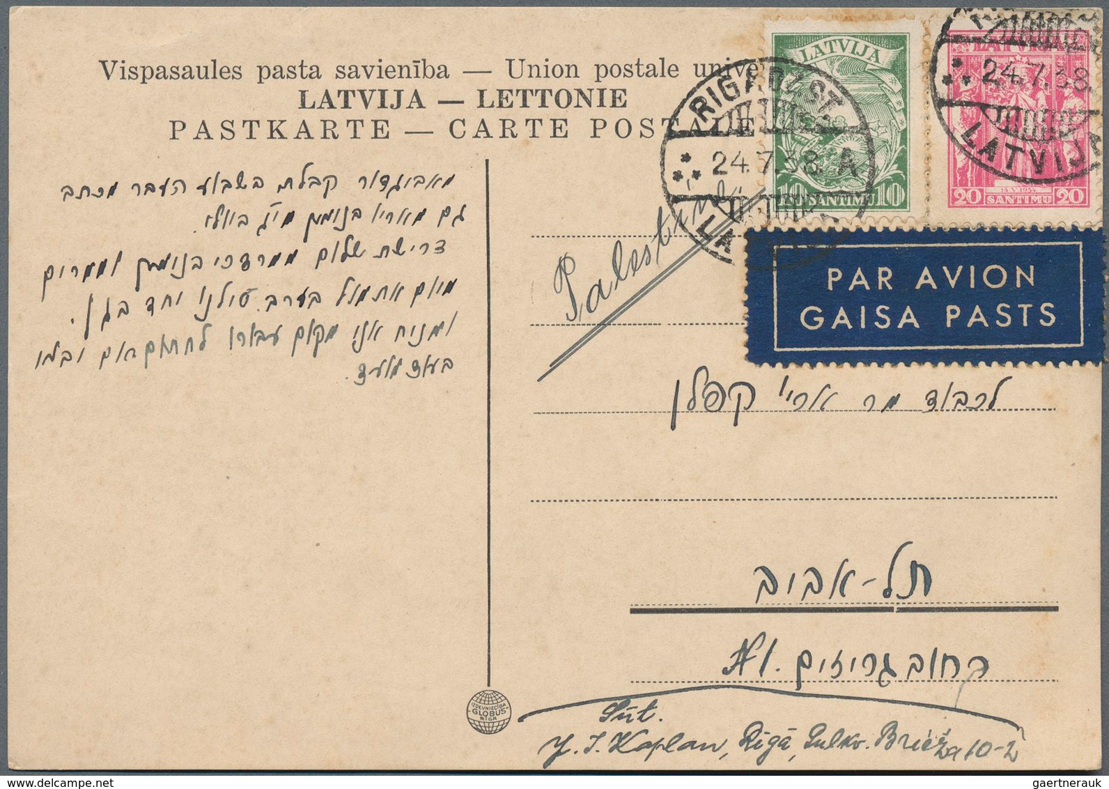 Thematik: Judaika / Judaism: 1938/1940, Three Cards All Writen In Hebrew Including Address Sent From - Ohne Zuordnung