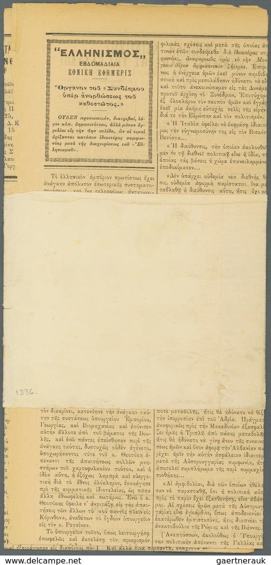 Thematik: Olympische Spiele / Olympic Games: 1906, Greece For Athens 1906, 1L. Discus Thrower Tied T - Other & Unclassified