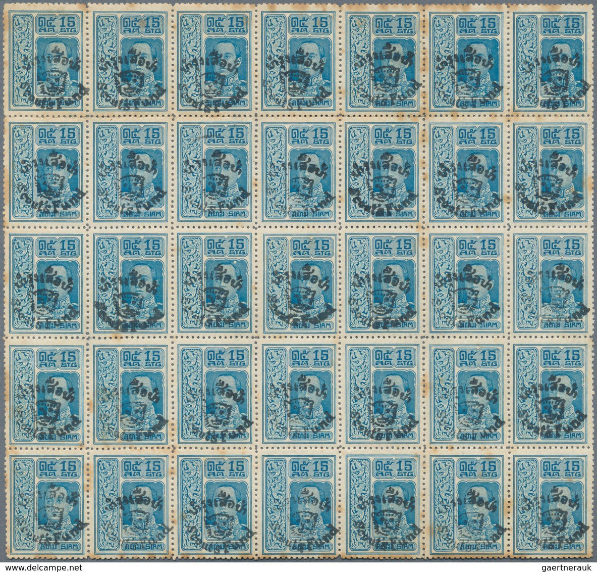 Thematik: Pfadfinder / Boy Scouts: 1920, Thailand, Scouts, 2nd Issue, 15s. + 5s. Blue Surcharged In - Autres & Non Classés