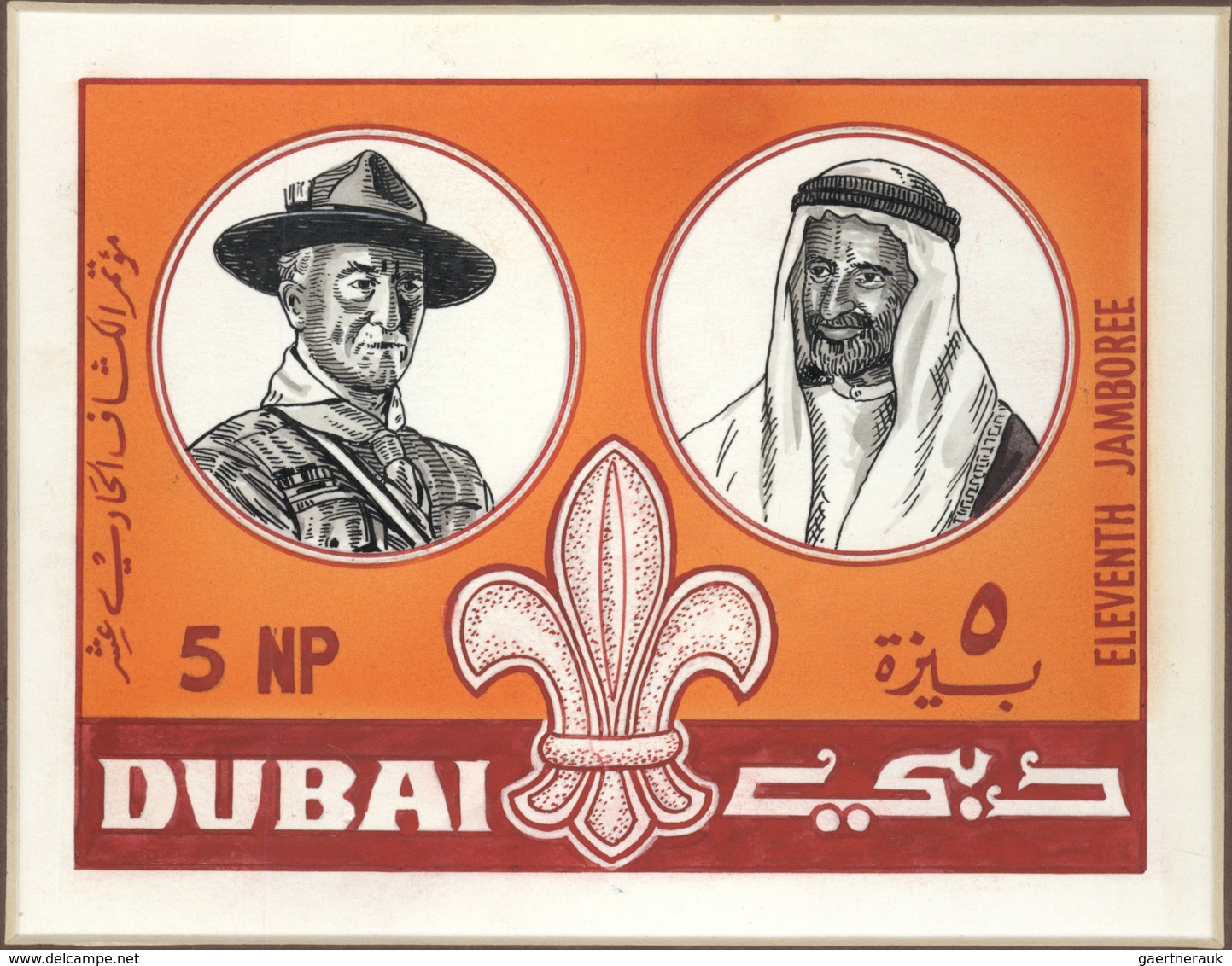 Thematik: Pfadfinder / Boy Scouts: 1964, Dubai. Artist's Drawing For The Issue ELEVENTH JAMBOREE, AT - Sonstige & Ohne Zuordnung